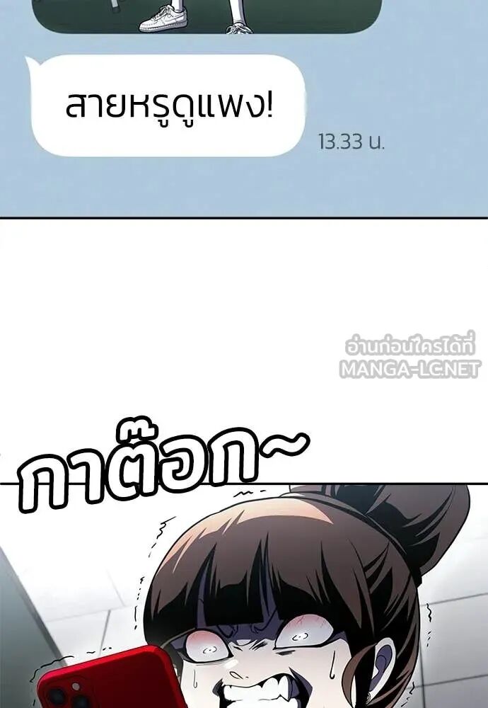 หน้า 91