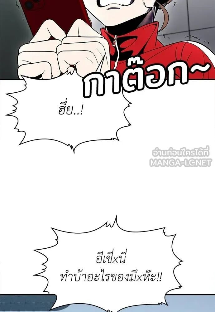 หน้า 92