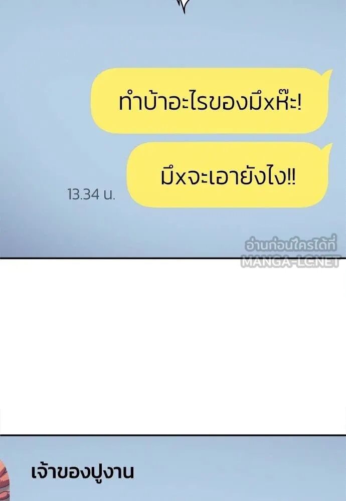 หน้า 93