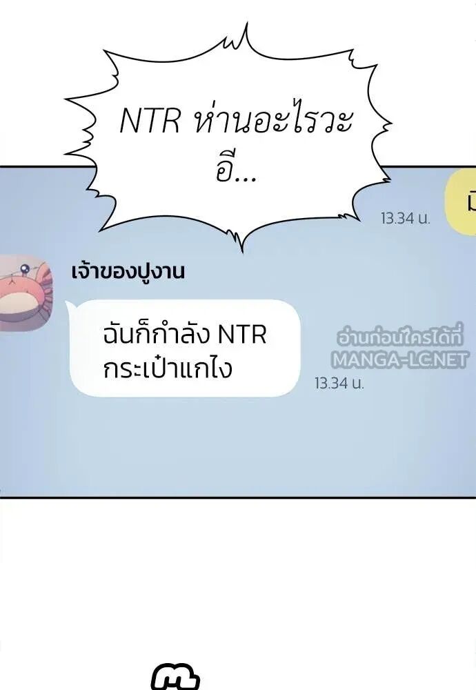 หน้า 96