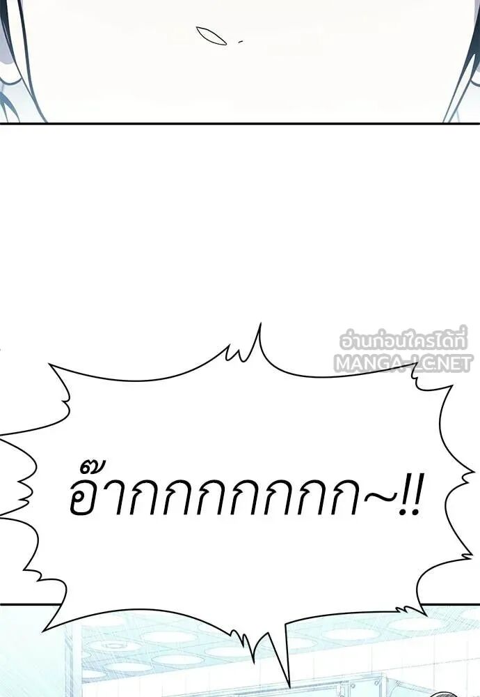 หน้า 100