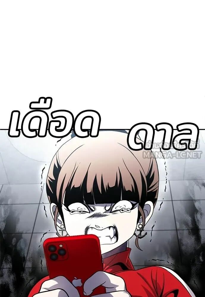 หน้า 102