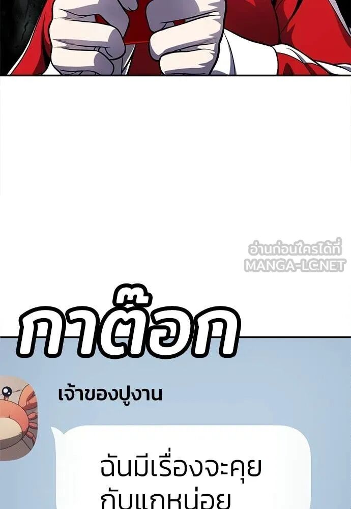 หน้า 103