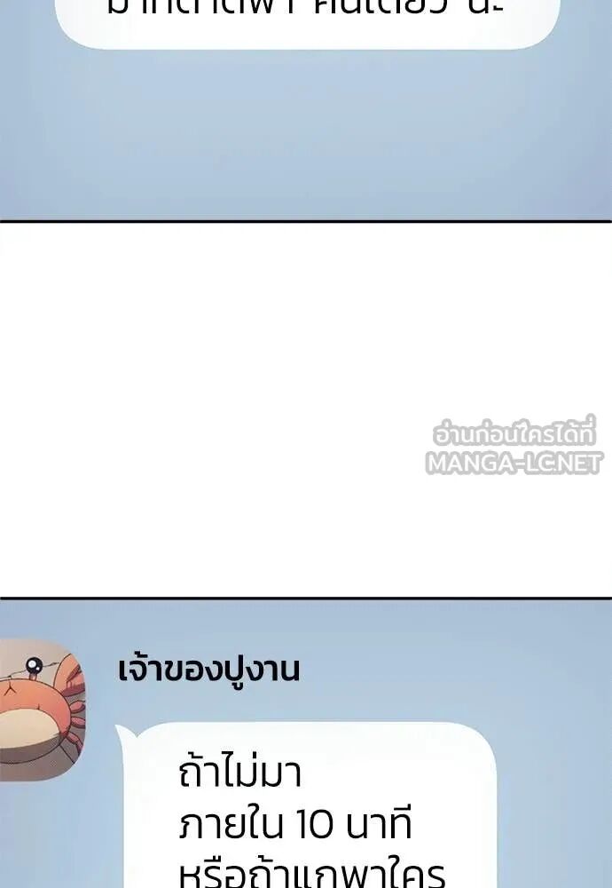 หน้า 105