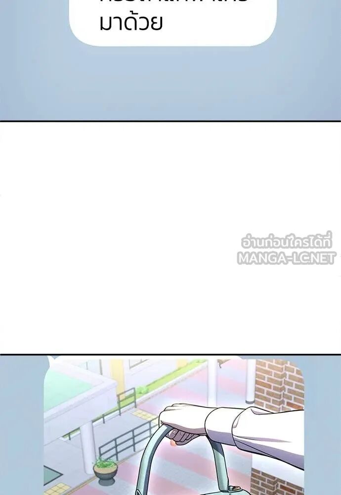 หน้า 106