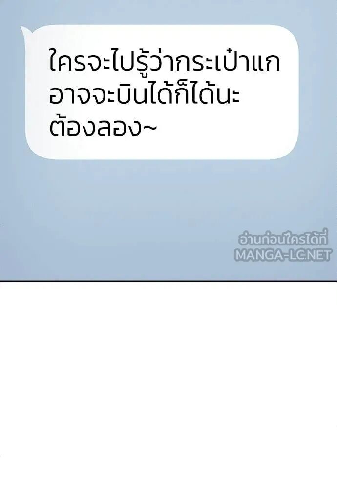 หน้า 108