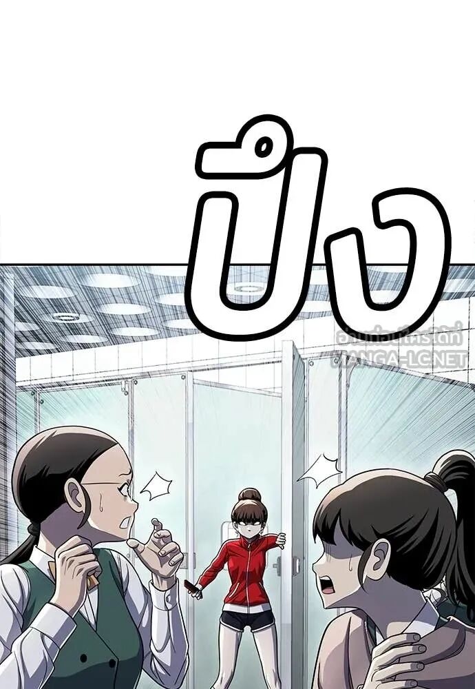 หน้า 110