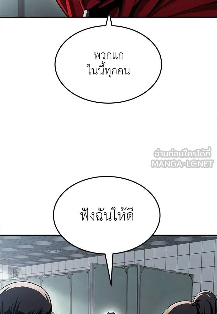 หน้า 119