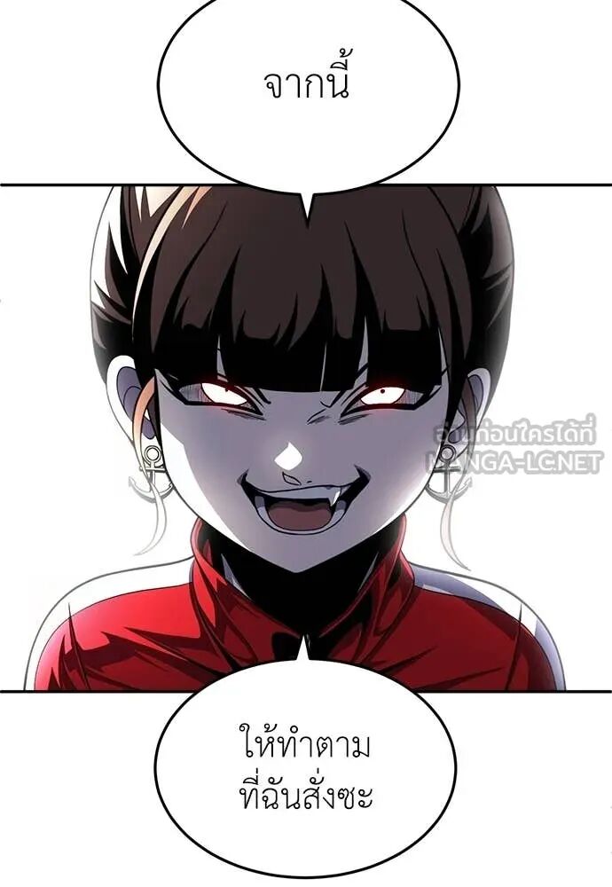 หน้า 121