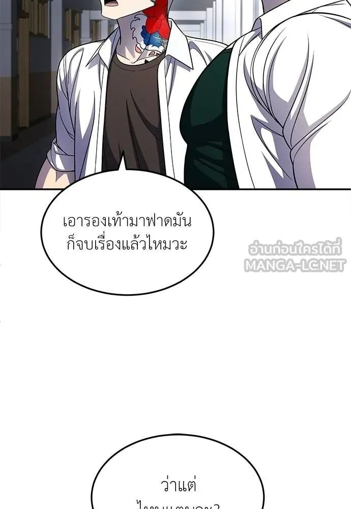 หน้า 127