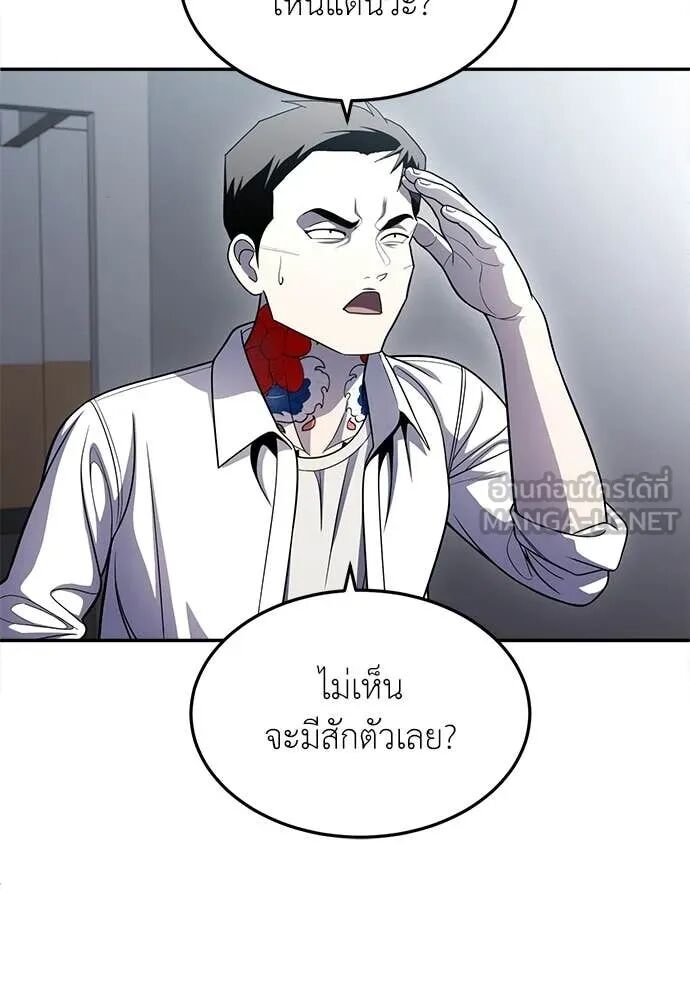 หน้า 128