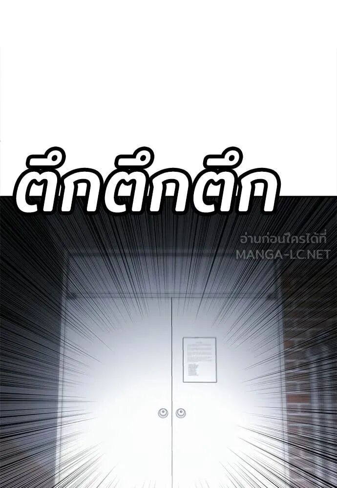 หน้า 138