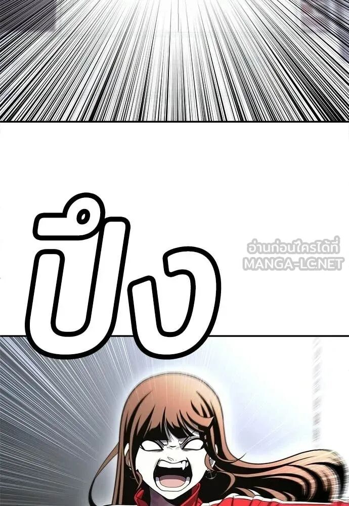 หน้า 139