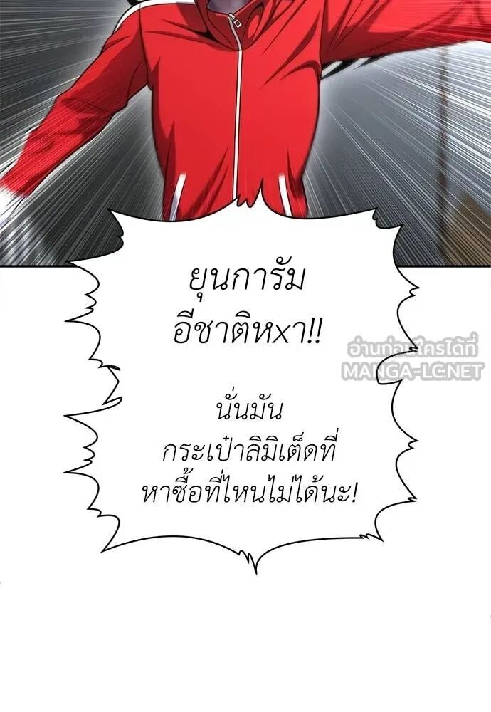 หน้า 140