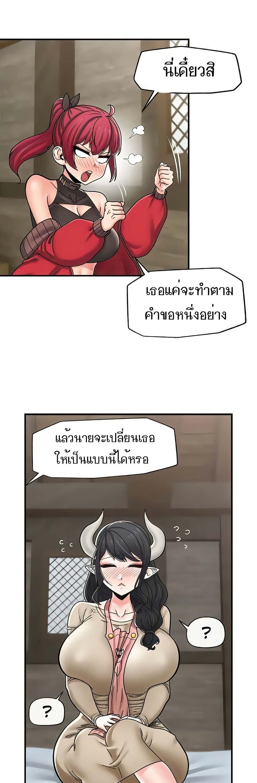 หน้า 45