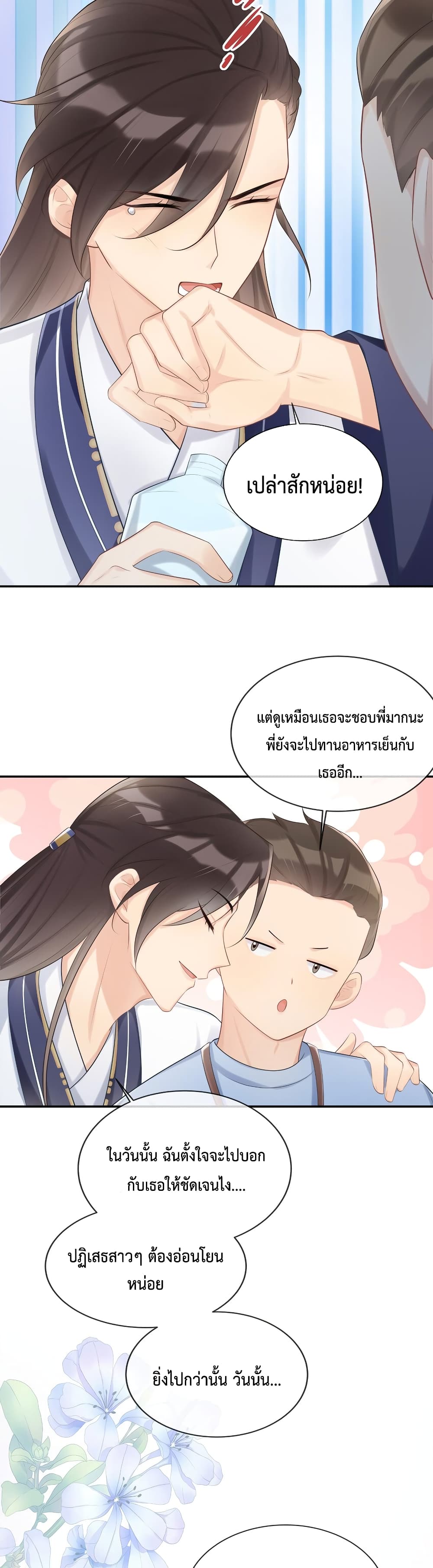 หน้า 19