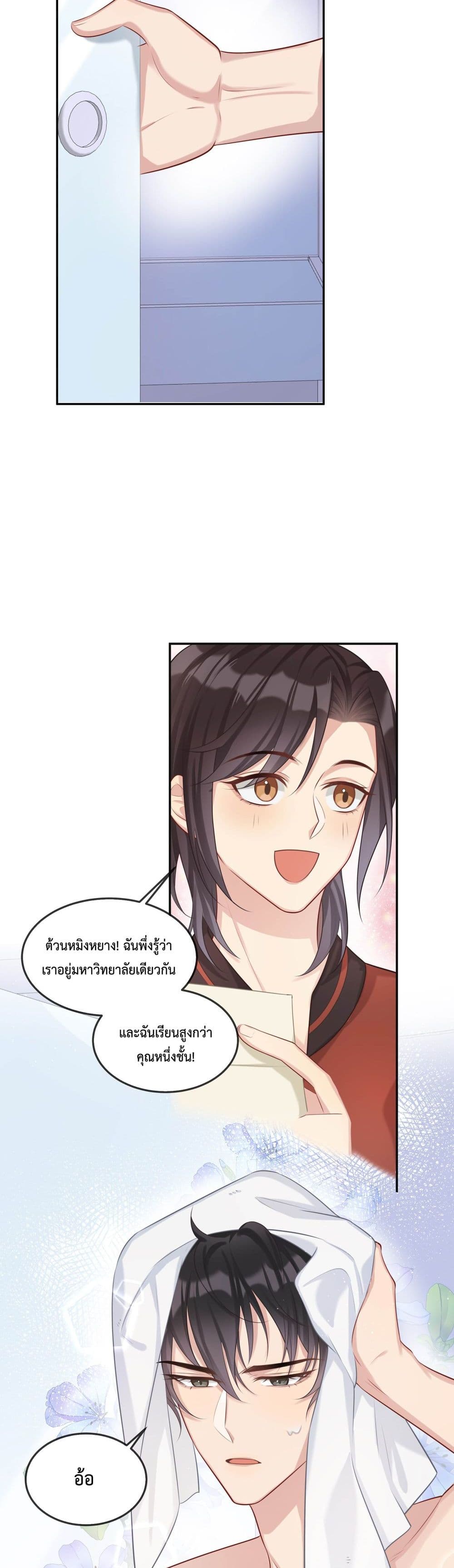 หน้า 22