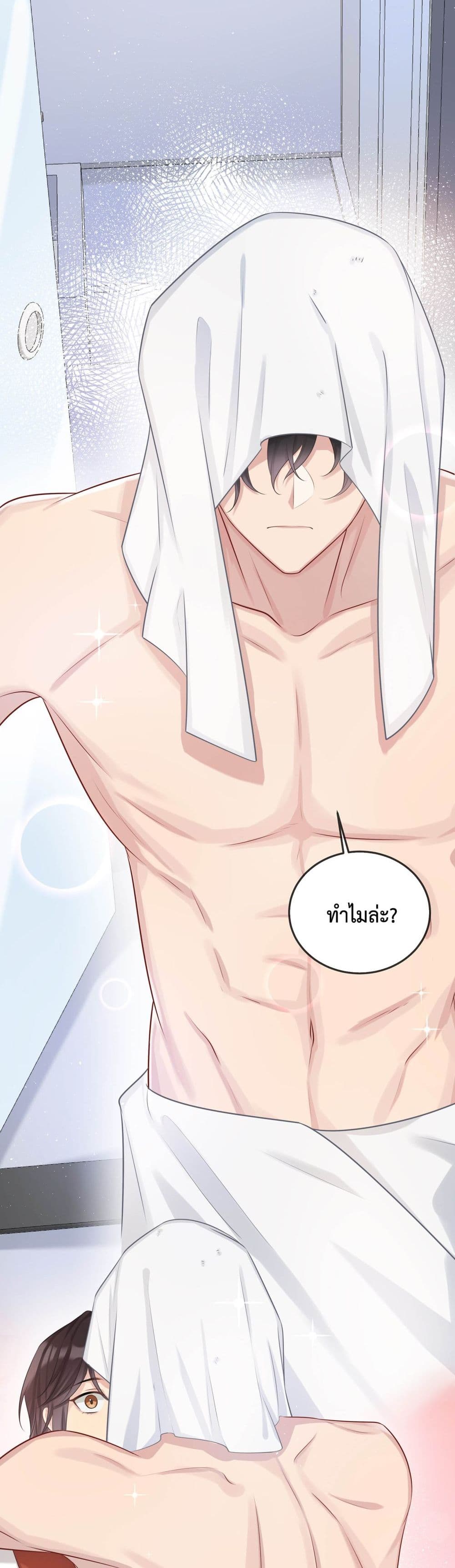 หน้า 24