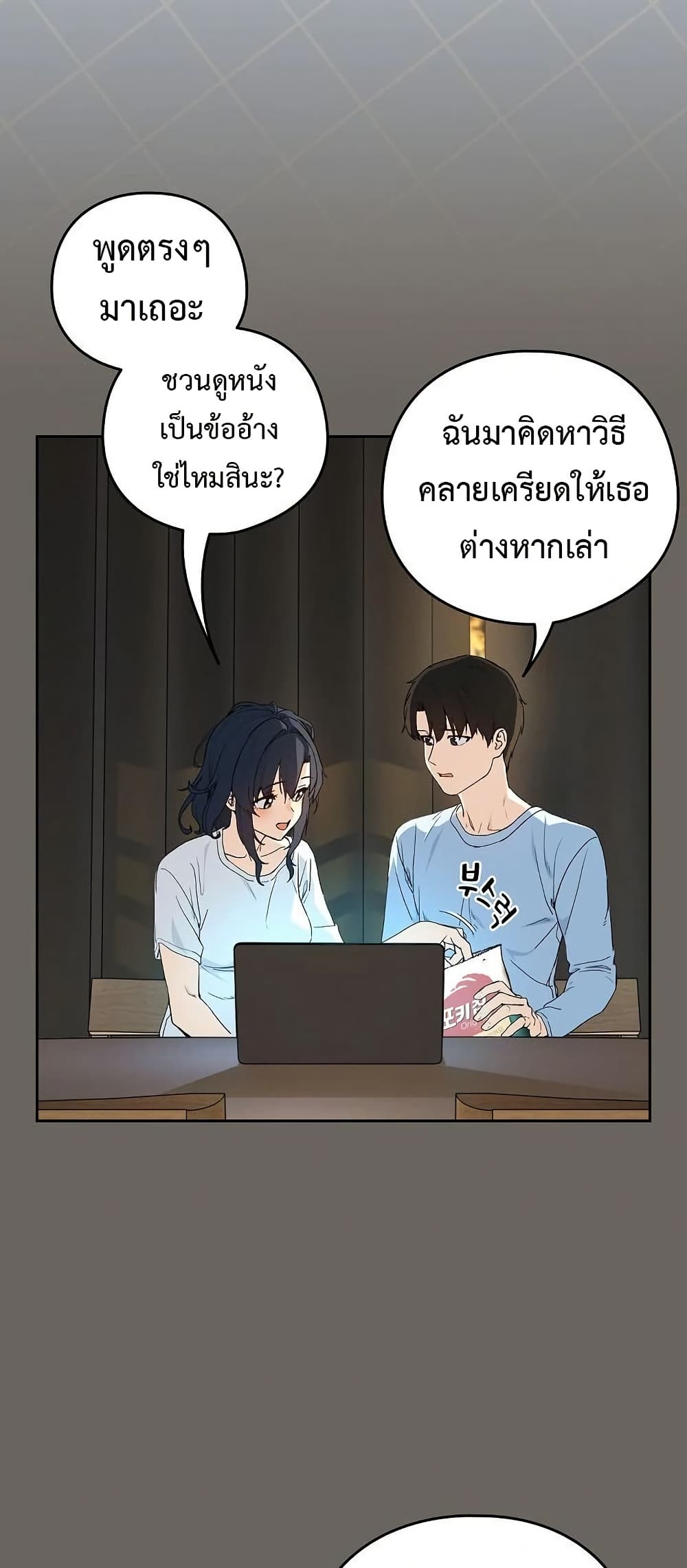 หน้า 35