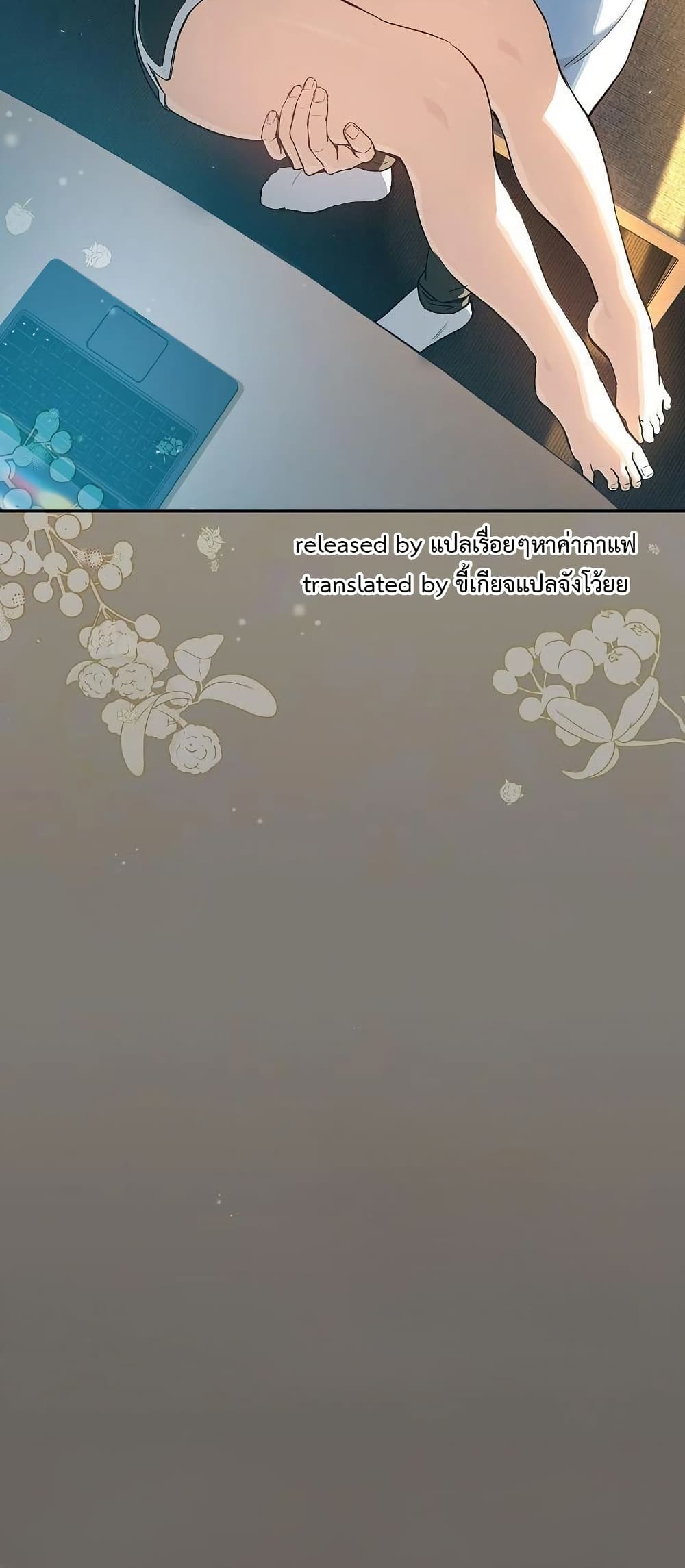 หน้า 50