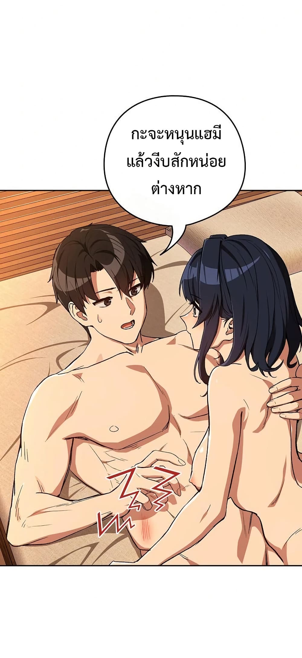 หน้า 41