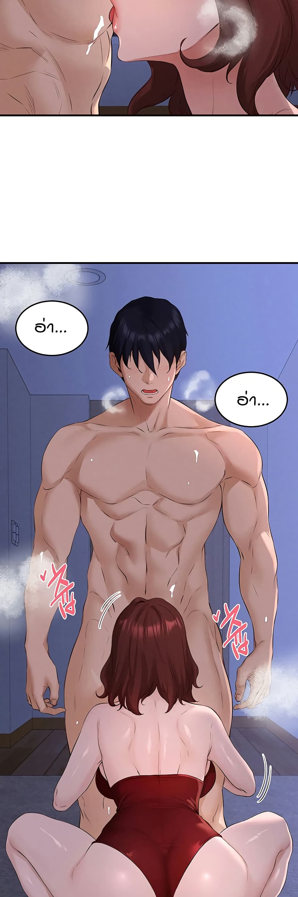 หน้า 29