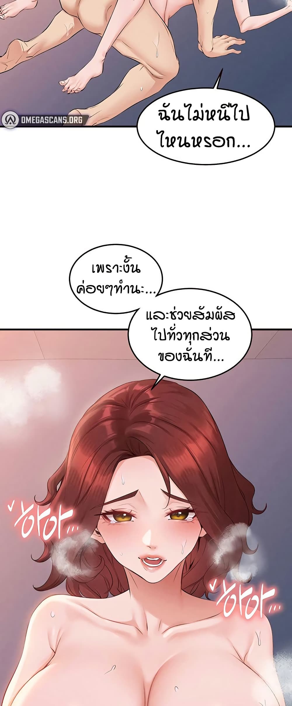หน้า 22