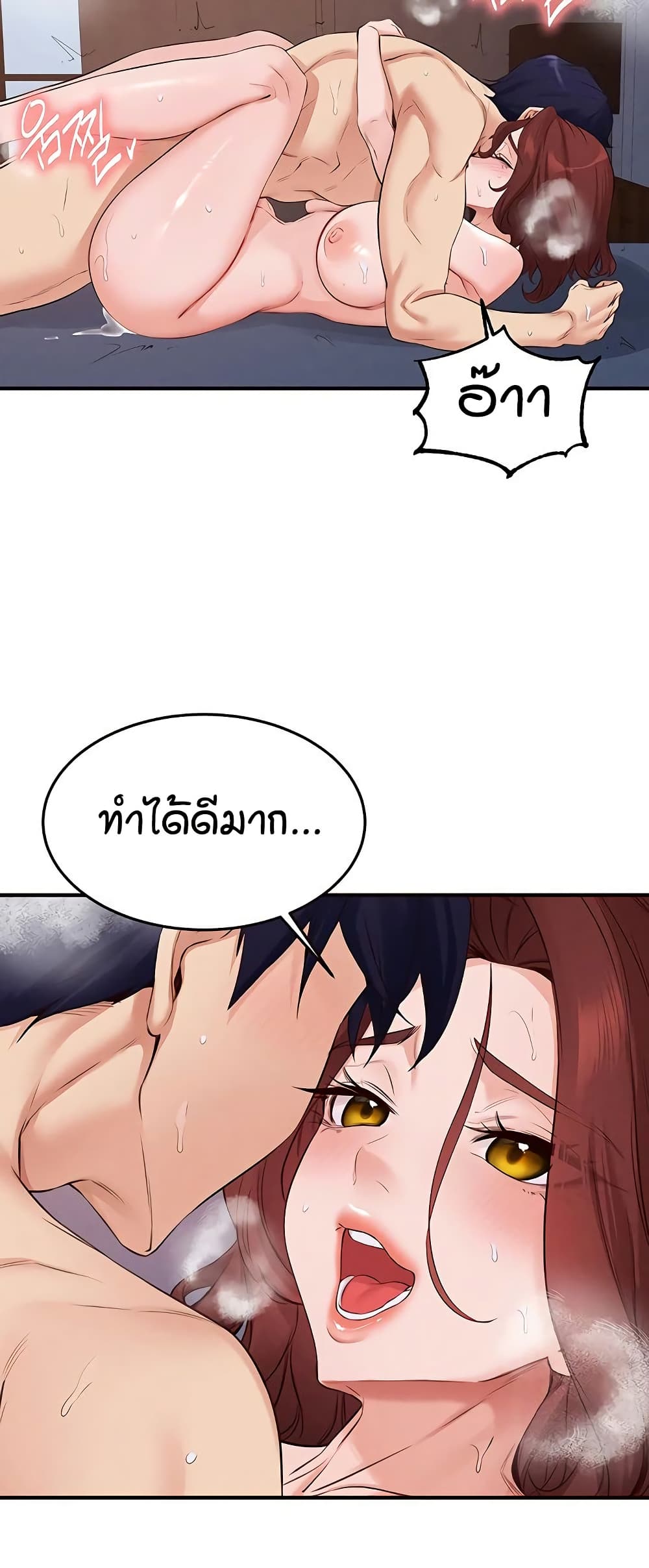 หน้า 34