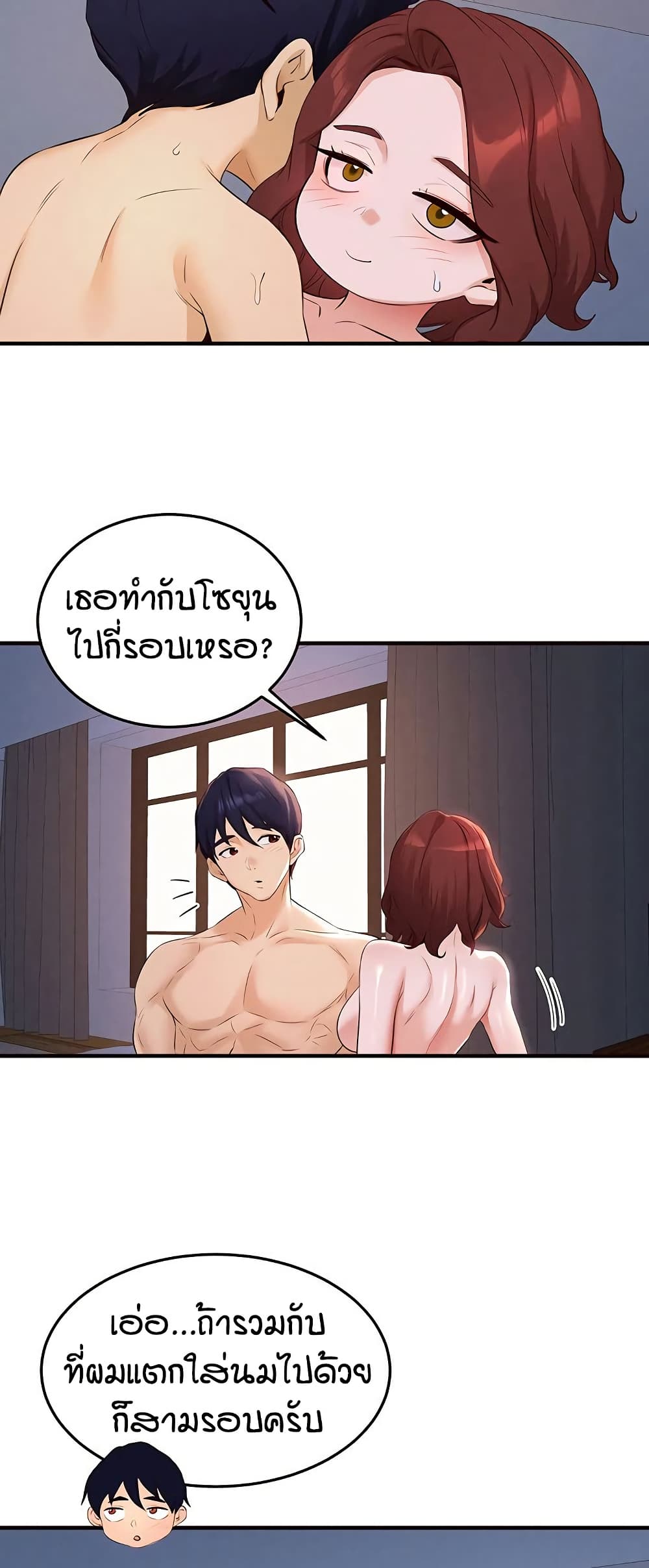 หน้า 37
