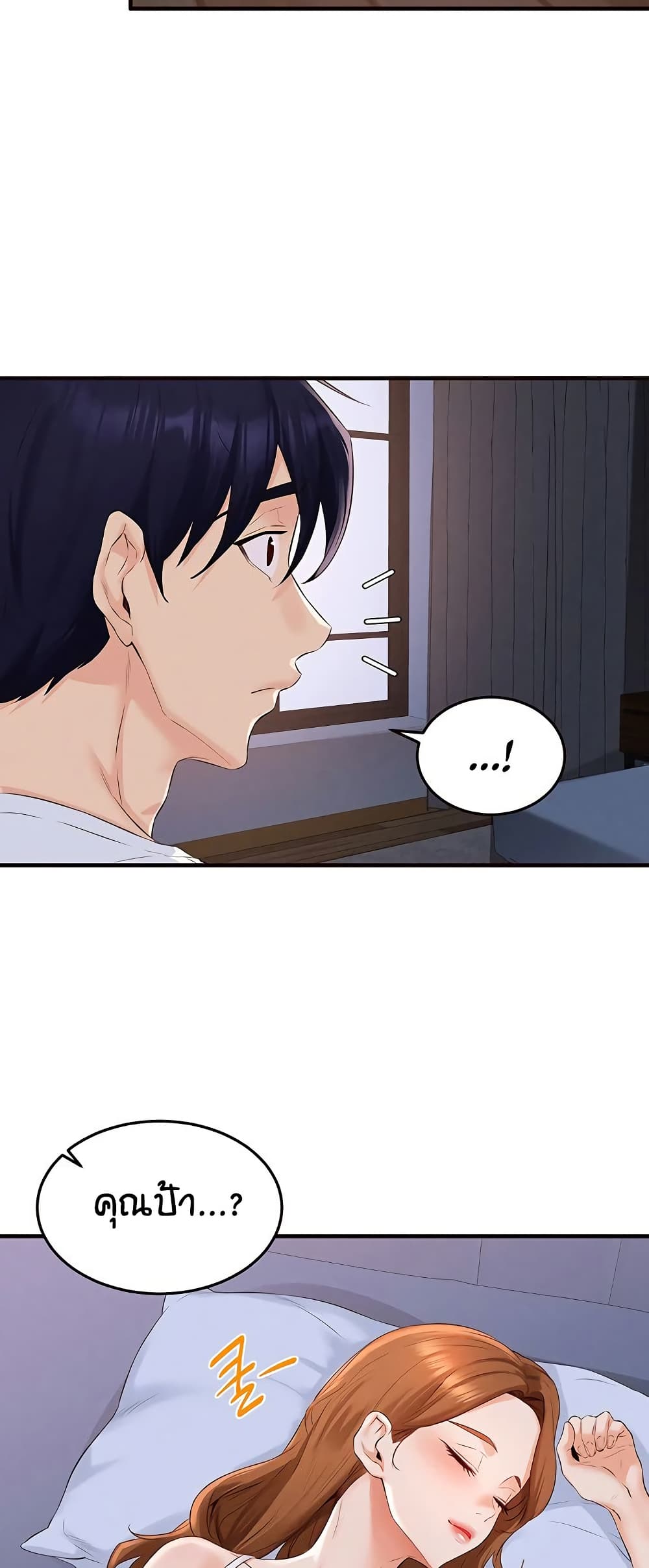 หน้า 44
