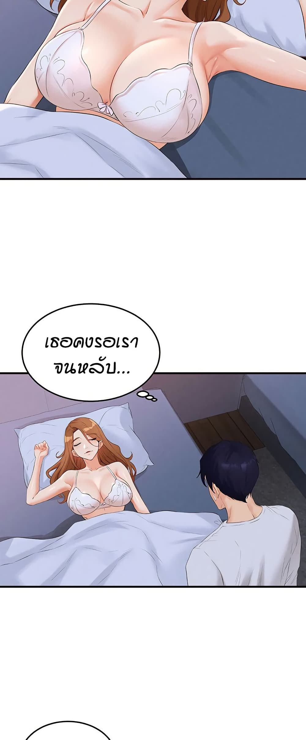 หน้า 45
