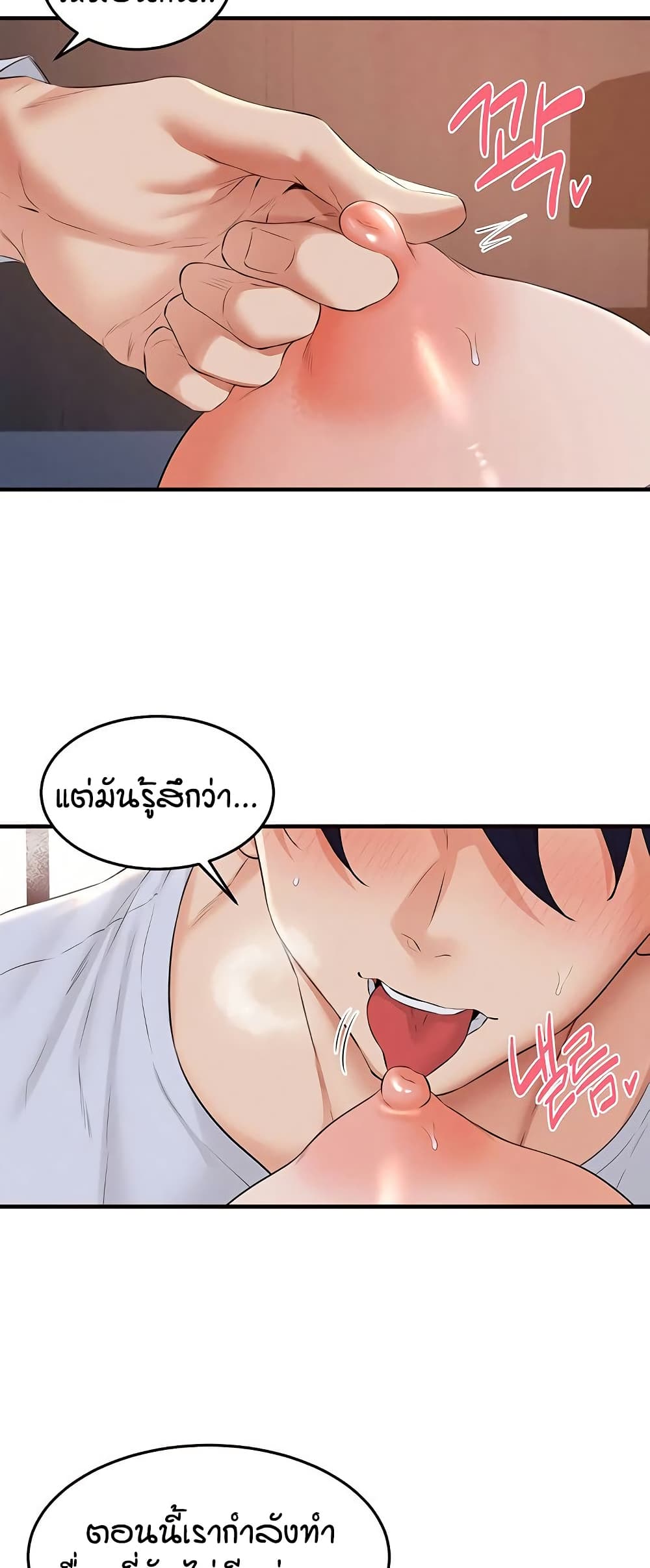 หน้า 50