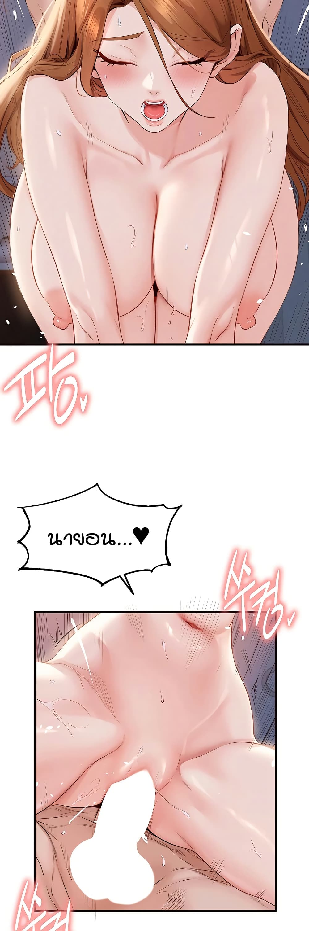หน้า 33