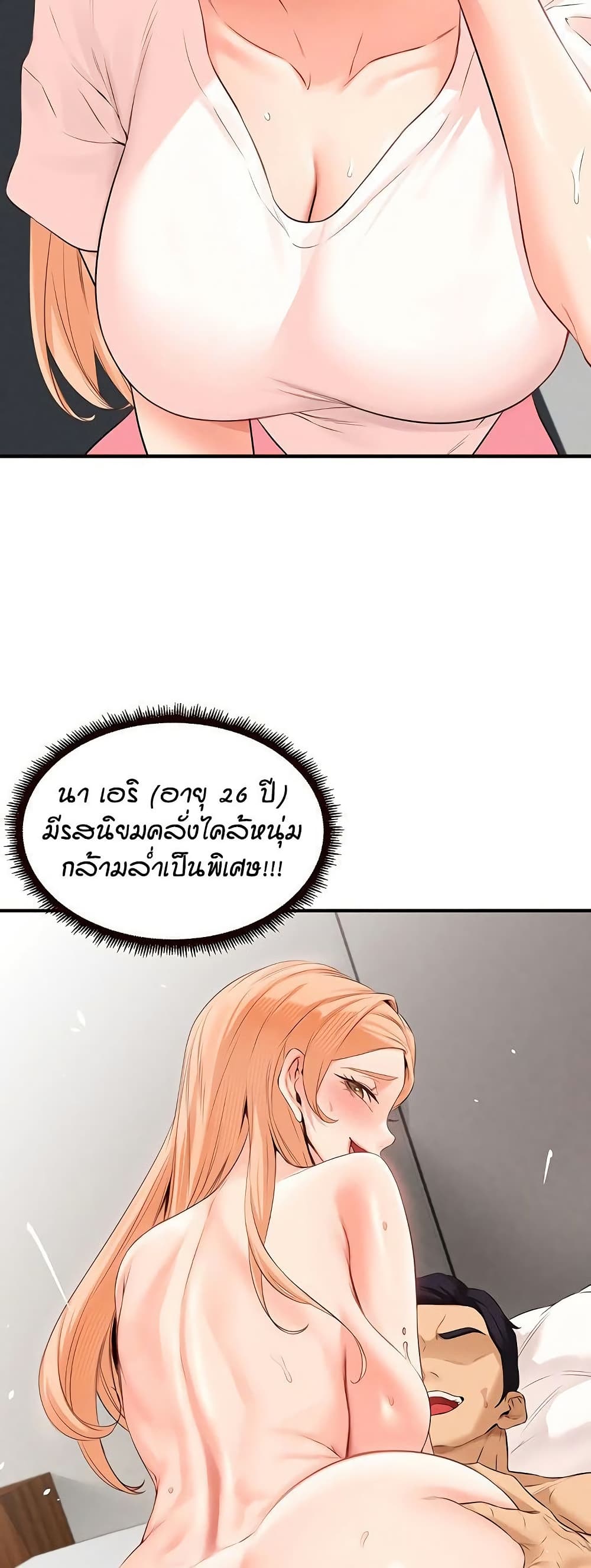 หน้า 19