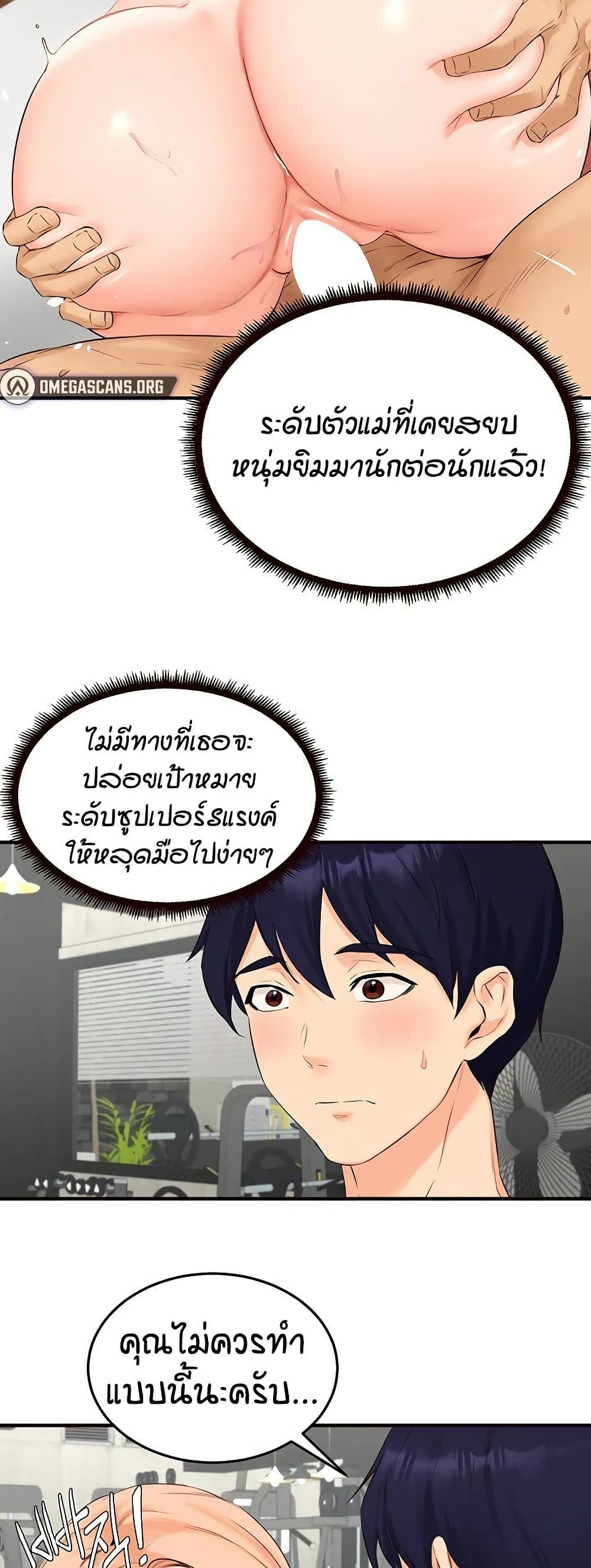 หน้า 20