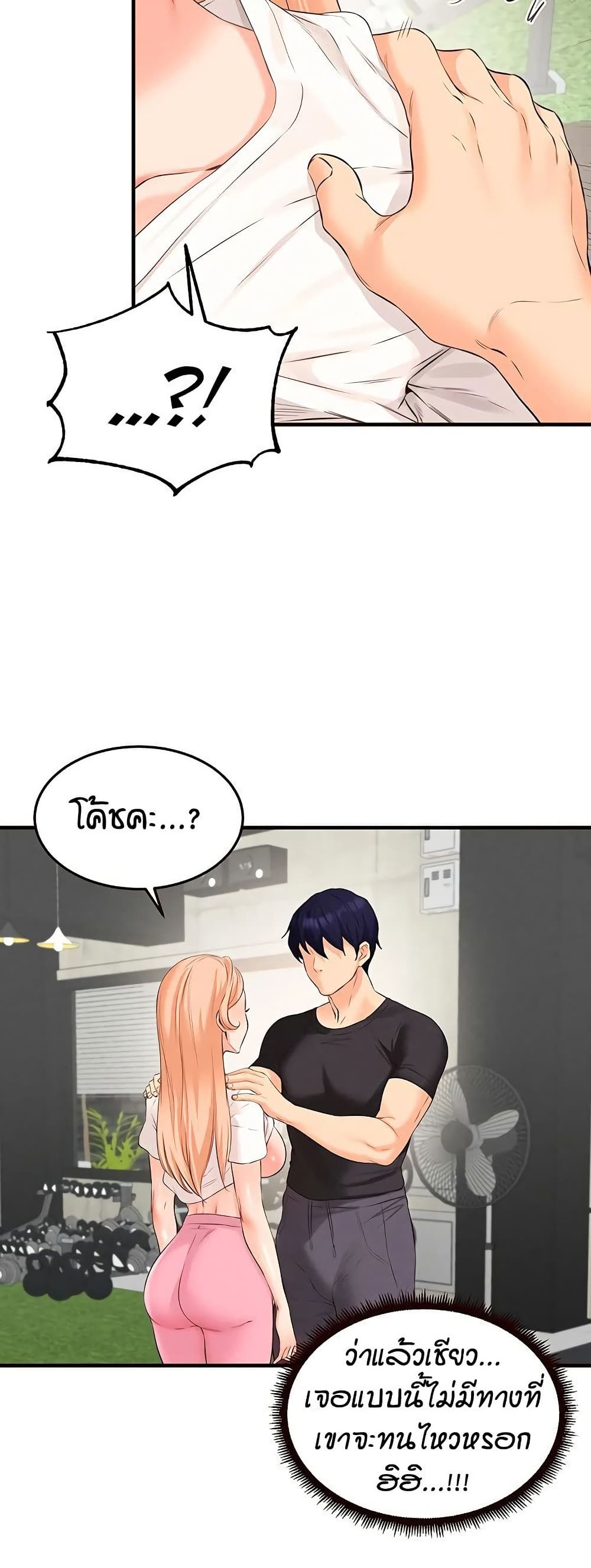 หน้า 25
