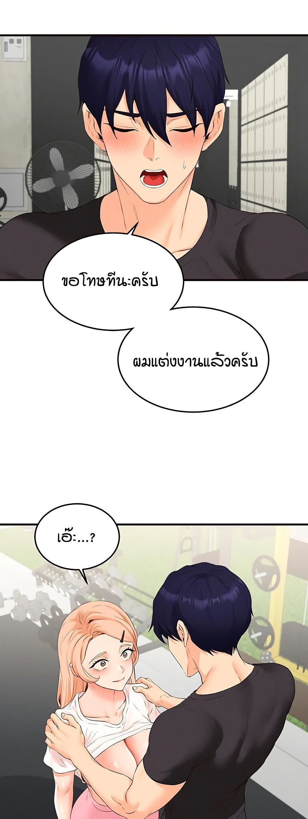 หน้า 26