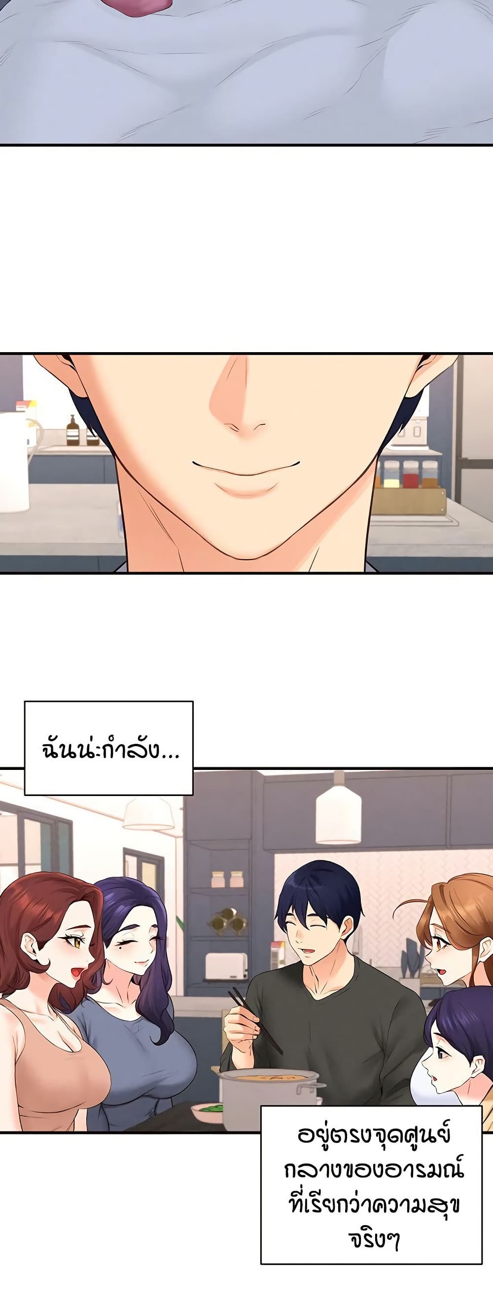 หน้า 38