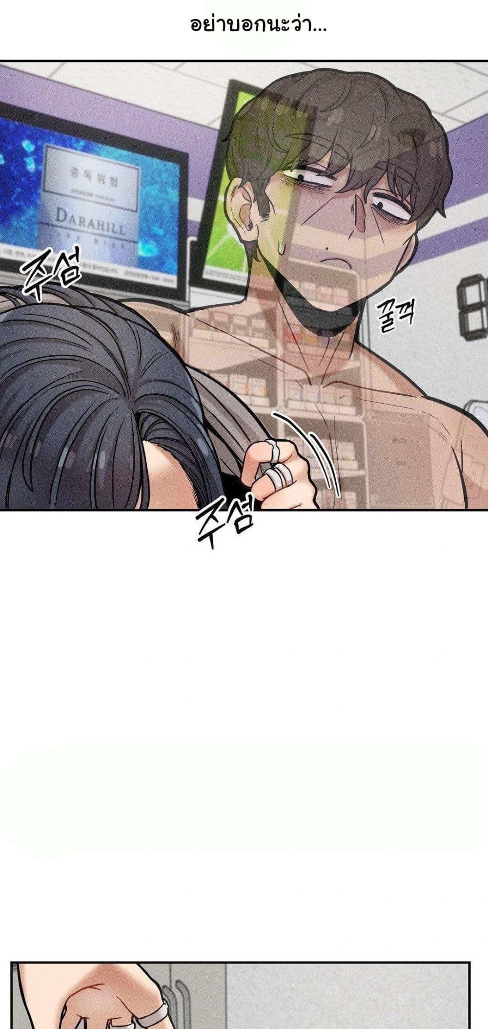 หน้า 48