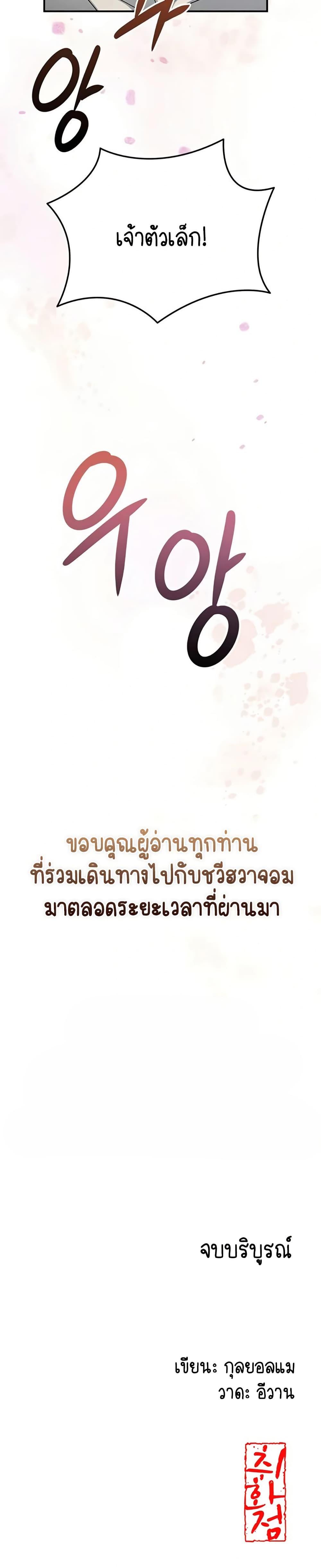 หน้า 50