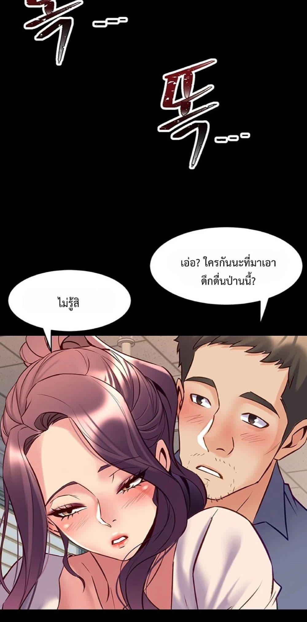หน้า 49