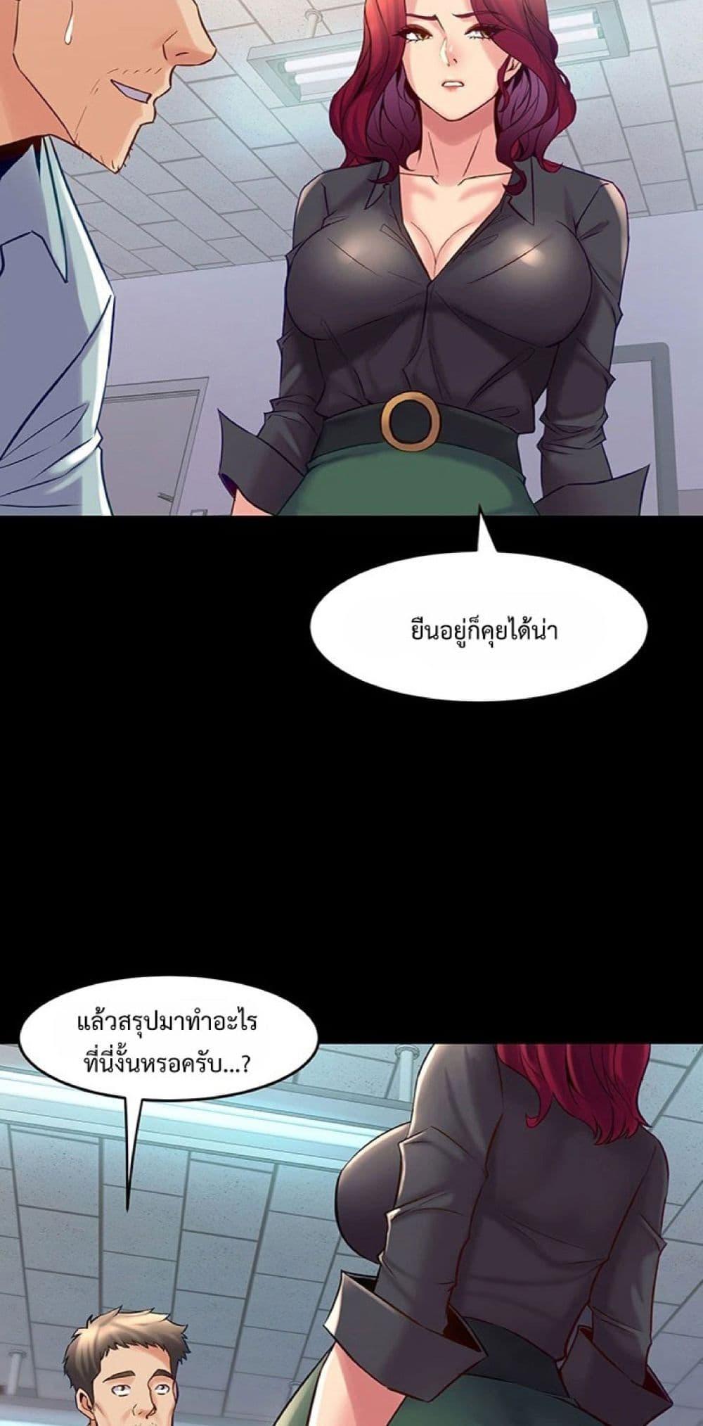 หน้า 56