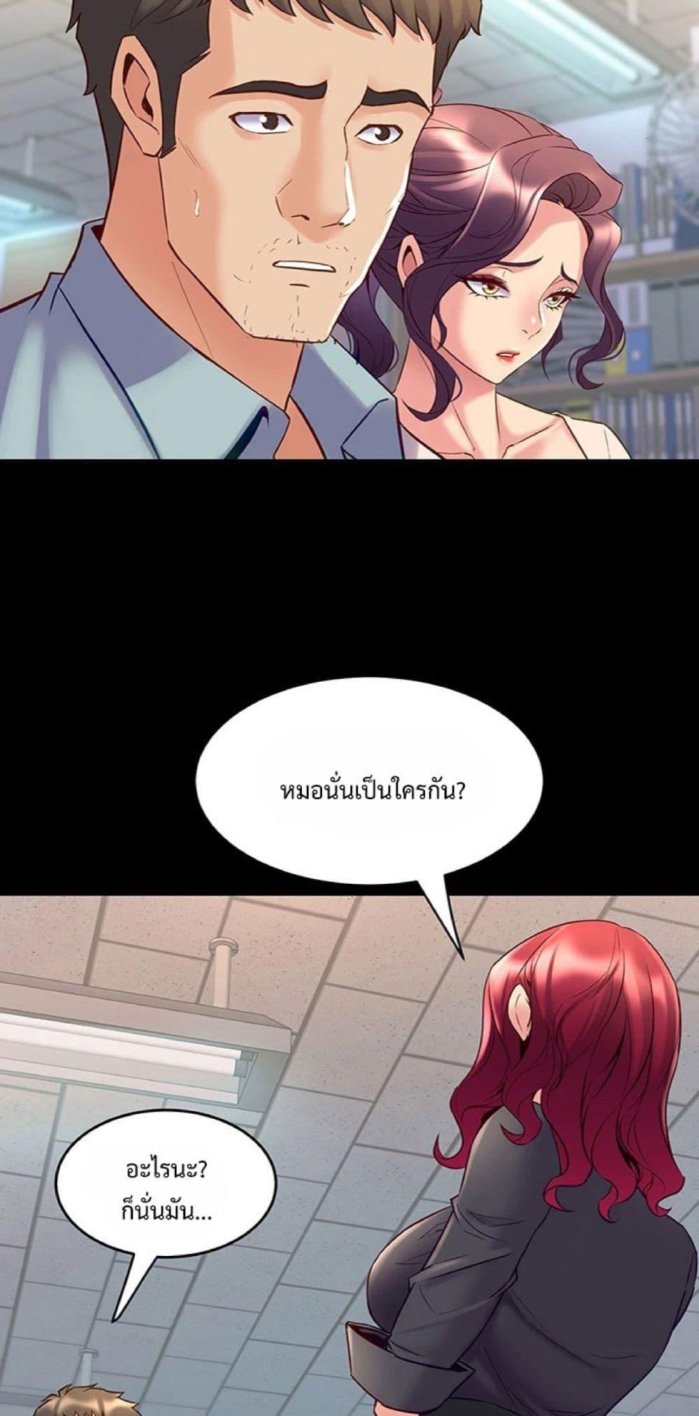 หน้า 62