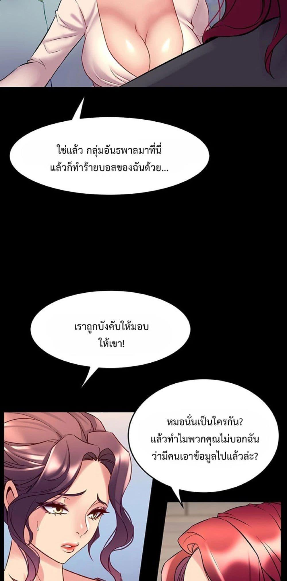 หน้า 64