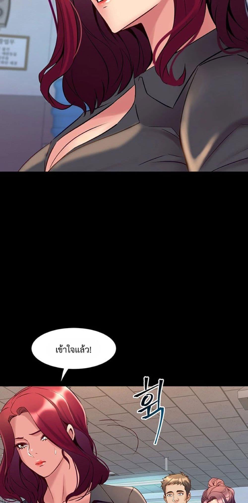 หน้า 67