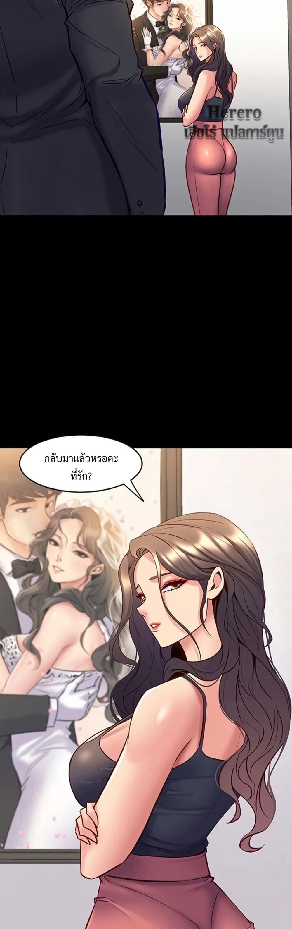 หน้า 49