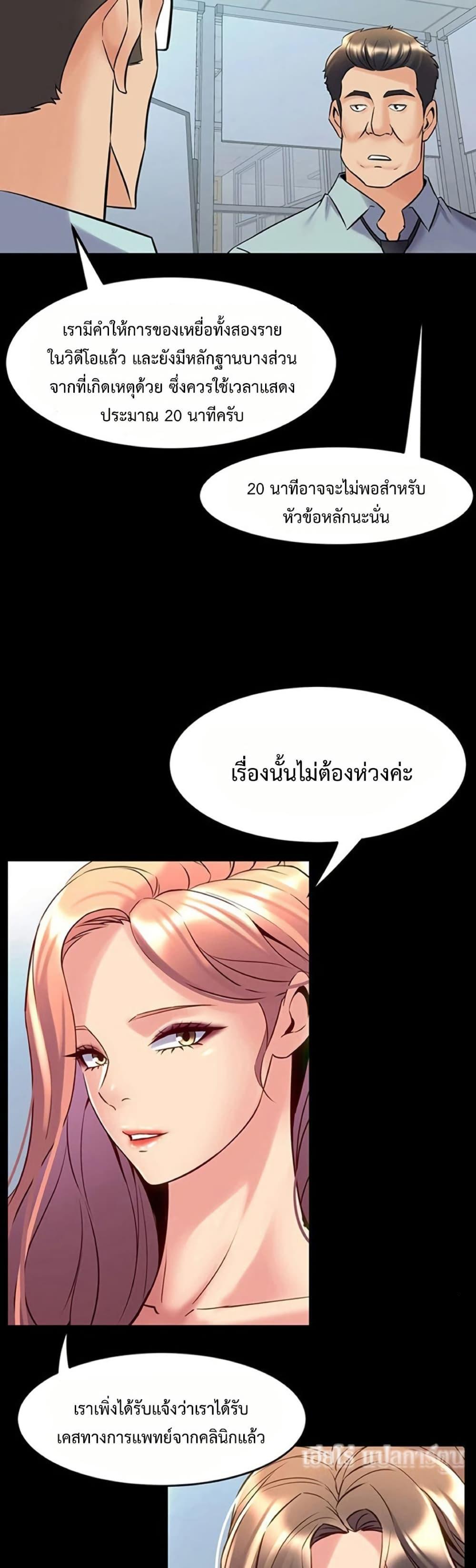 หน้า 35