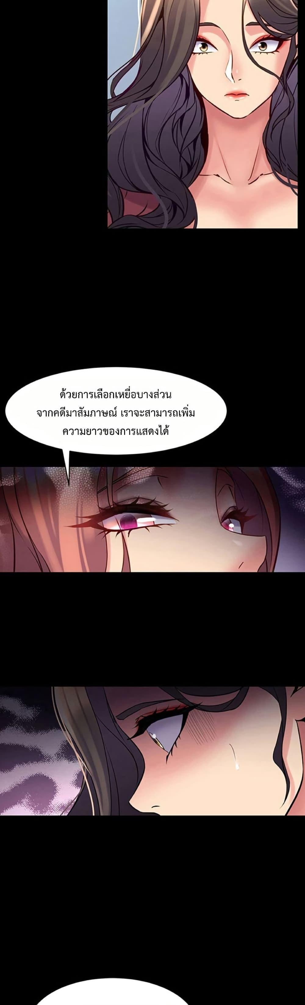 หน้า 36