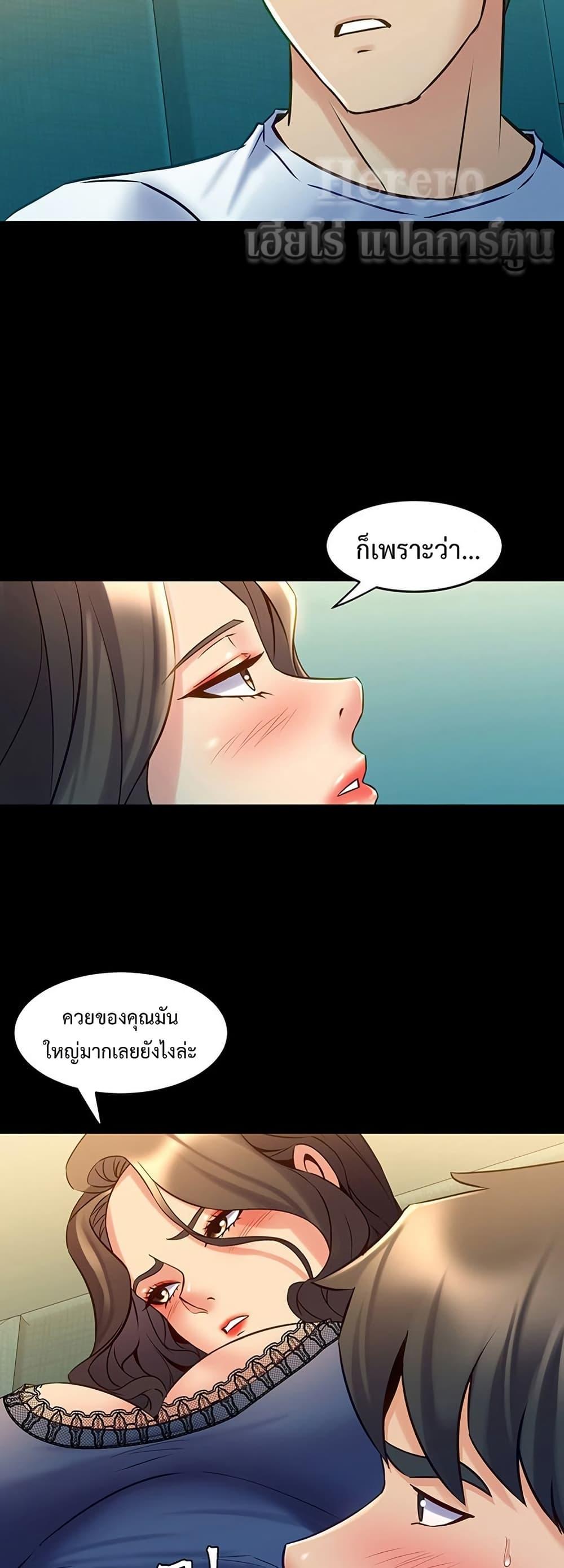 หน้า 30