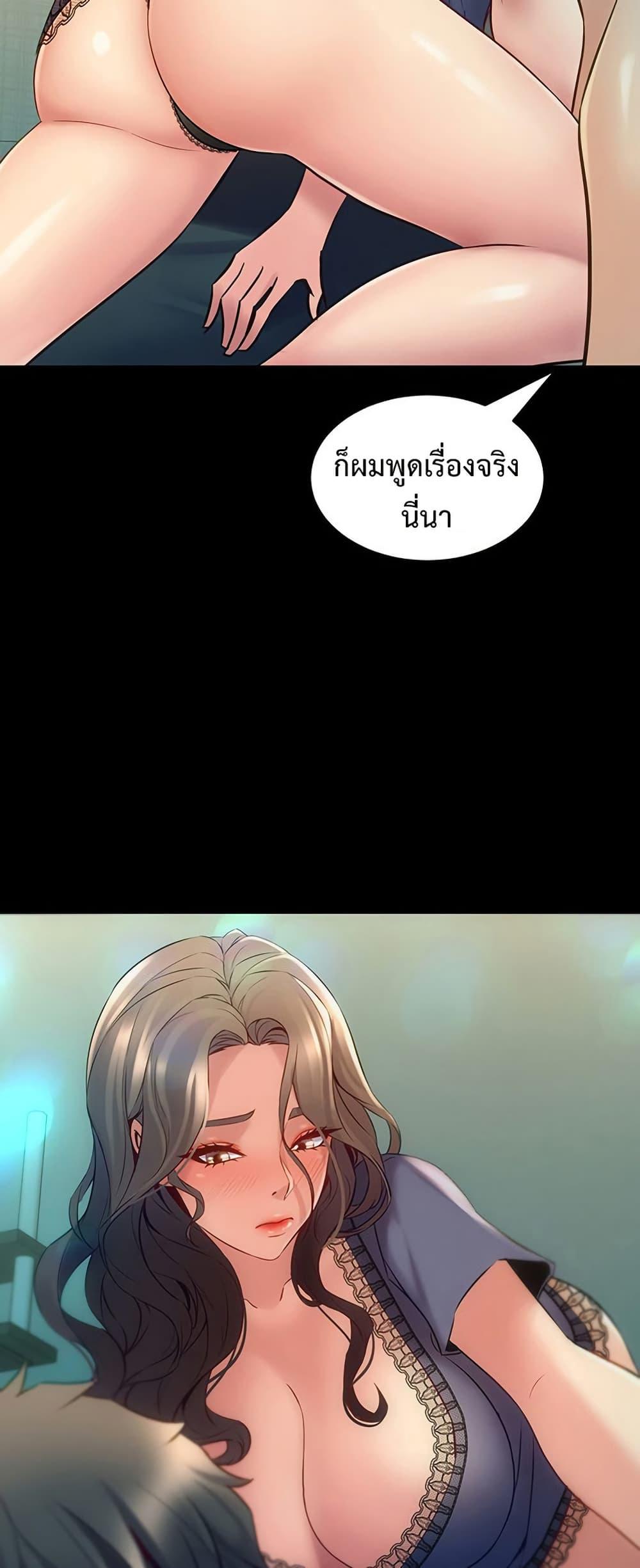 หน้า 27
